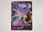 Espeon V