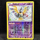 Sigilyph