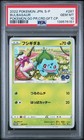 Bulbasaur 