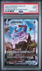 Espeon VMAX