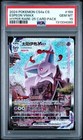 Espeon VMAX