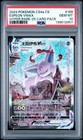 Espeon VMAX