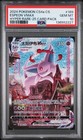 Espeon VMAX