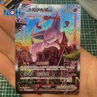 Espeon VMAX