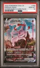 Espeon VMAX