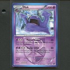 Muk