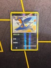 Garchomp