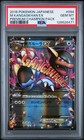M Kangaskhan EX