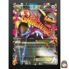 M Kangaskhan EX