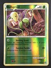 Bellsprout