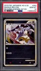 Mawile