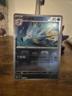 Seadra