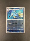 Seadra