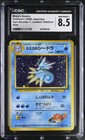 Seadra