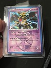 Giratina