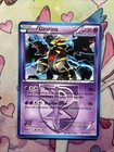 Giratina