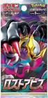 Booster Pack