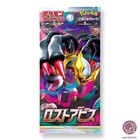 Booster Pack
