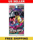 Booster Pack