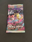 Booster Pack