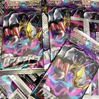 Booster Pack