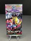 Booster Pack
