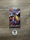 Booster Pack