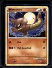 Hitmonlee
