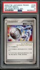 Arceus 