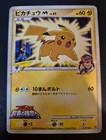Arceus 