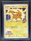 Arceus 