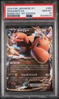 Dragonite EX