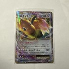 Dragonite EX
