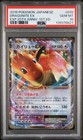Dragonite EX