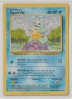 Squirtle