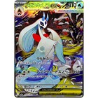 Mega Froslass ex