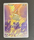 Phanpy