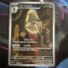 Beheeyem