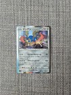Zacian