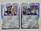 Zacian