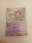 Haunter