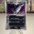 Dark Steelix