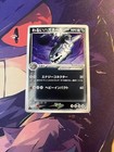 Dark Steelix