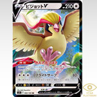 Pidgeot V