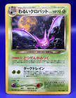 Crobat
