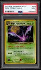 Crobat