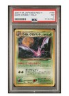 Crobat