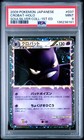 Crobat