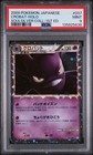 Crobat