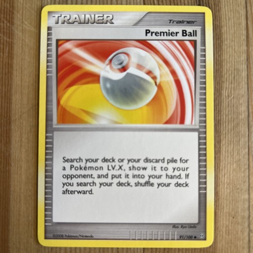 Premier Ball